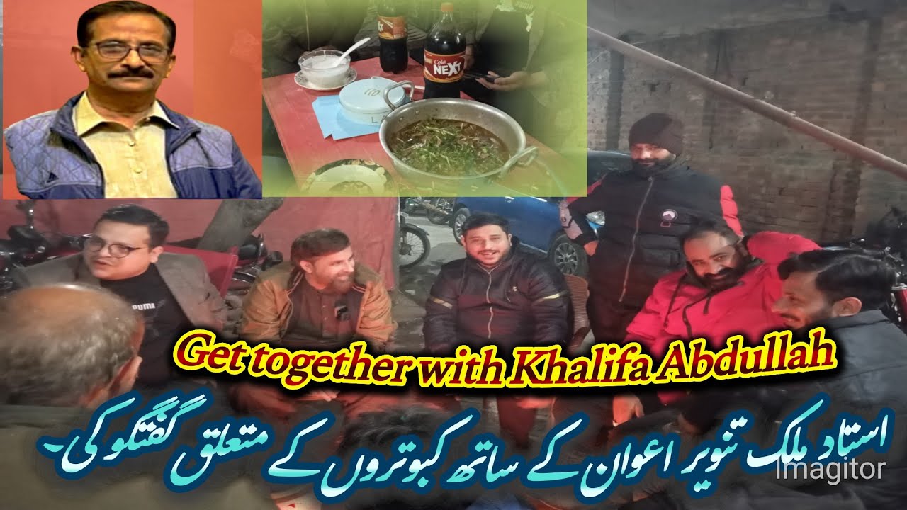 Get together with Khalifa Abdullah 