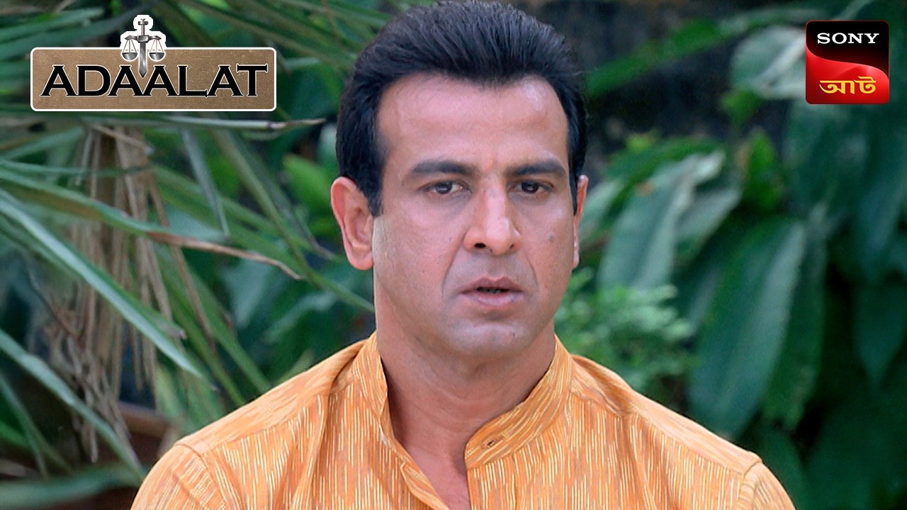 Adaalat | আদালত | Ep 413 | 28 Feb 2026 | Full Episode