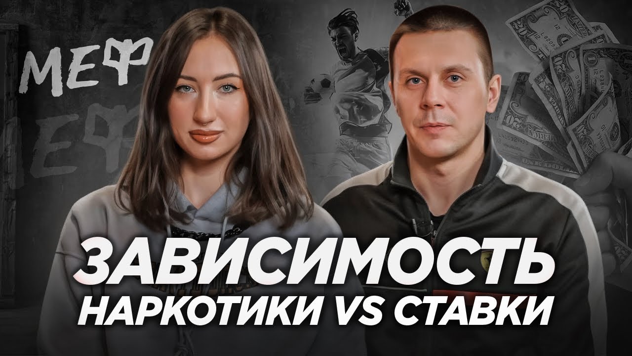СВОБОДА В САМООГРАНИЧЕНИИ. О тех, кто прошёл РЕАБИЛИТАЦИЮ и научился жить ТРЕЗВО.