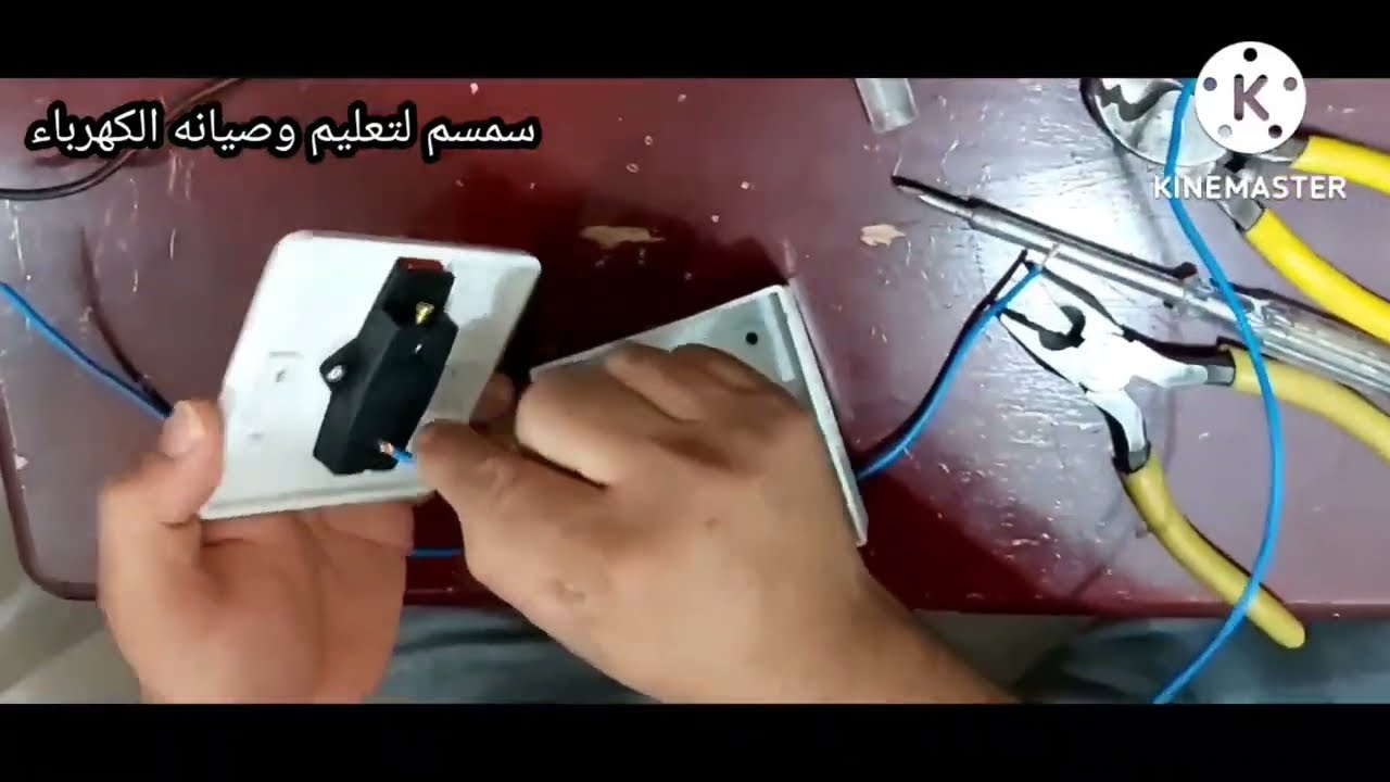 طريقة تركيب جرس باب المنزل  #تركيب_جرس_المنزل