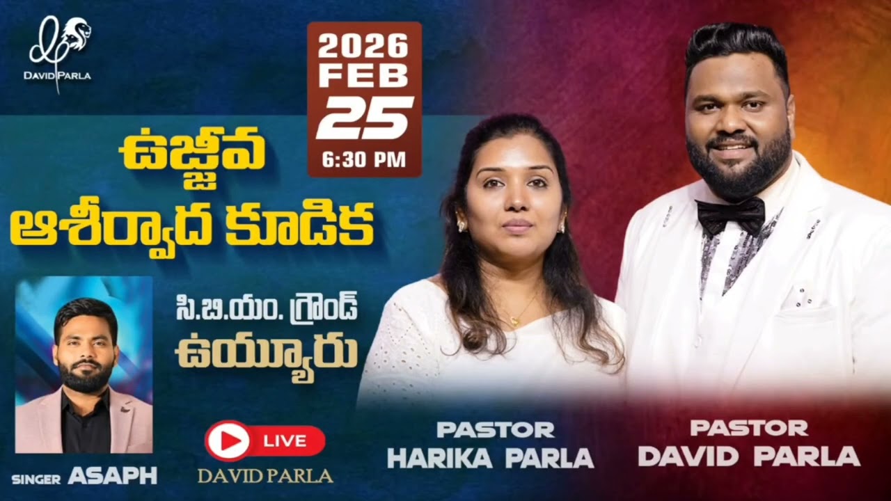 స్తుతి కొరకే నన్ను చేసెను ప్రభువు ఏసుప్రభువు 
