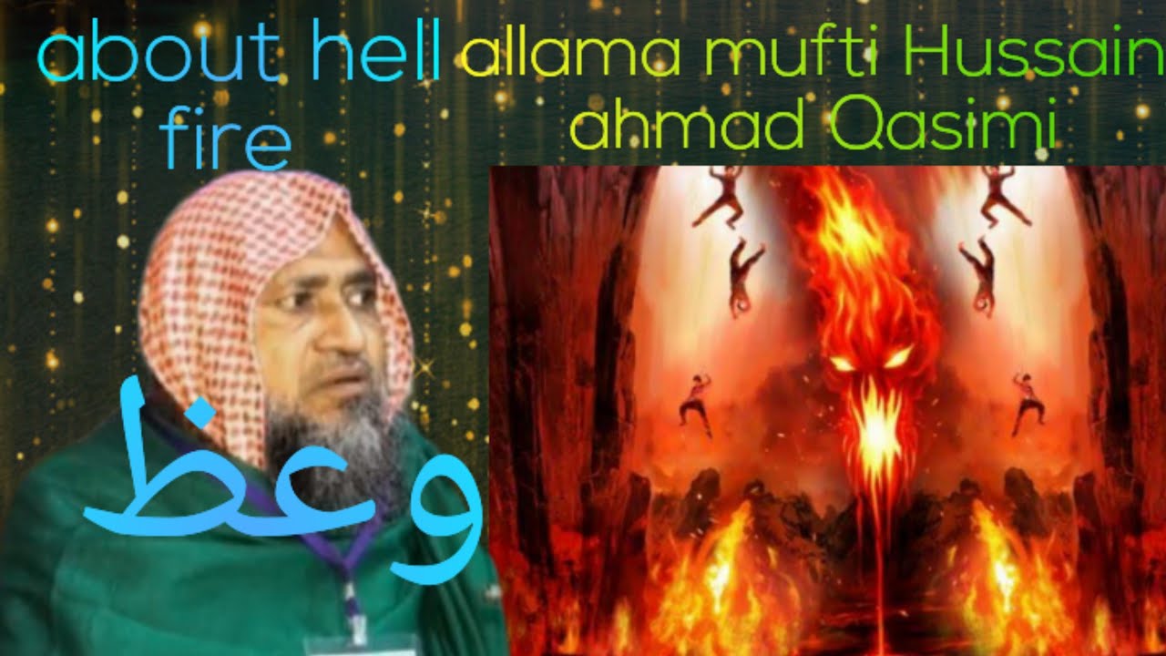 allama mufti Hussain ahmad Qasimi Sahab#waz about hell fire # in Rohinngya zubaan # very hot waz