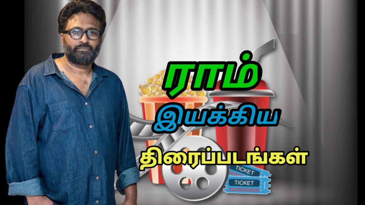 Movies directed by Ram|director ram movies list