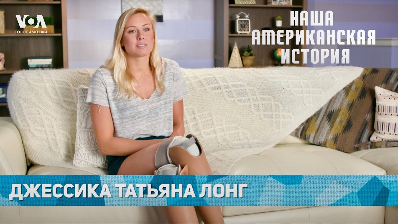 От детдома в Иркутске до триумфа: история 13-кратной паралимпийской чемпионки Джессики Лонг
