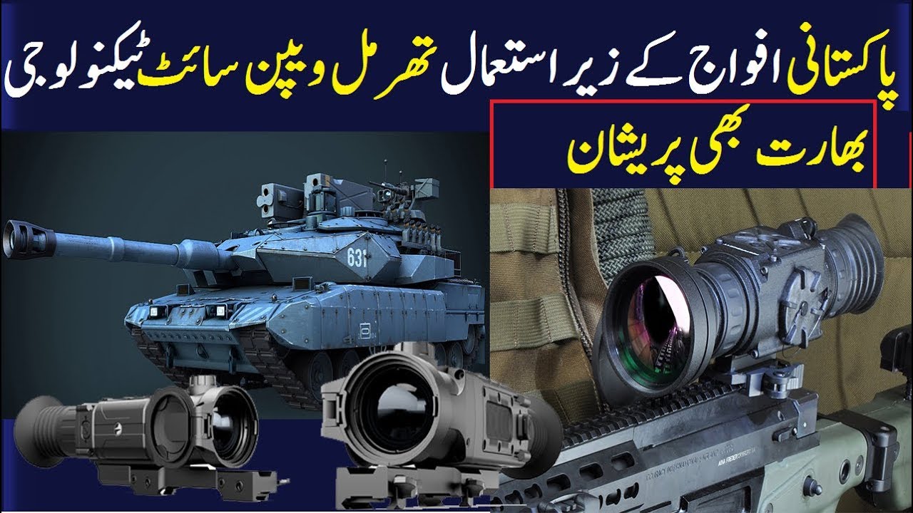 Tarsier Cutting edge Indigenous Thermal Imaging Sight by Shibli Electronics Pakistan