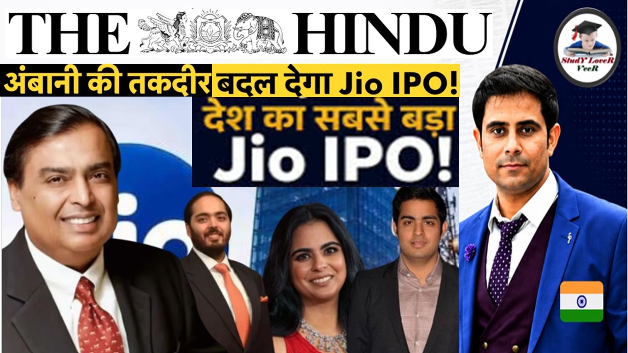 The Hindu Analysis | 20 June 2026 | The Hindu Editorial Analysis | The Hindu Newspaper | PIB News