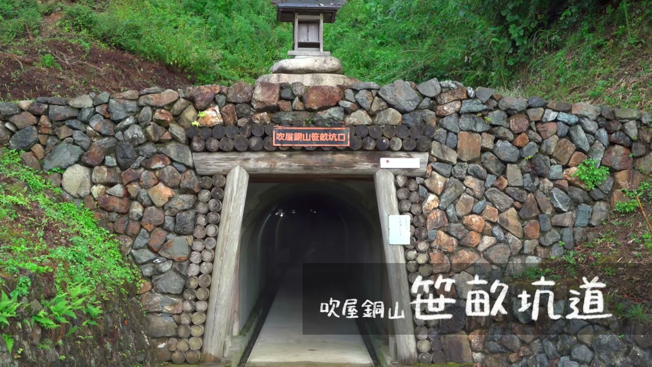 【岡山観光】吹屋ふるさと村