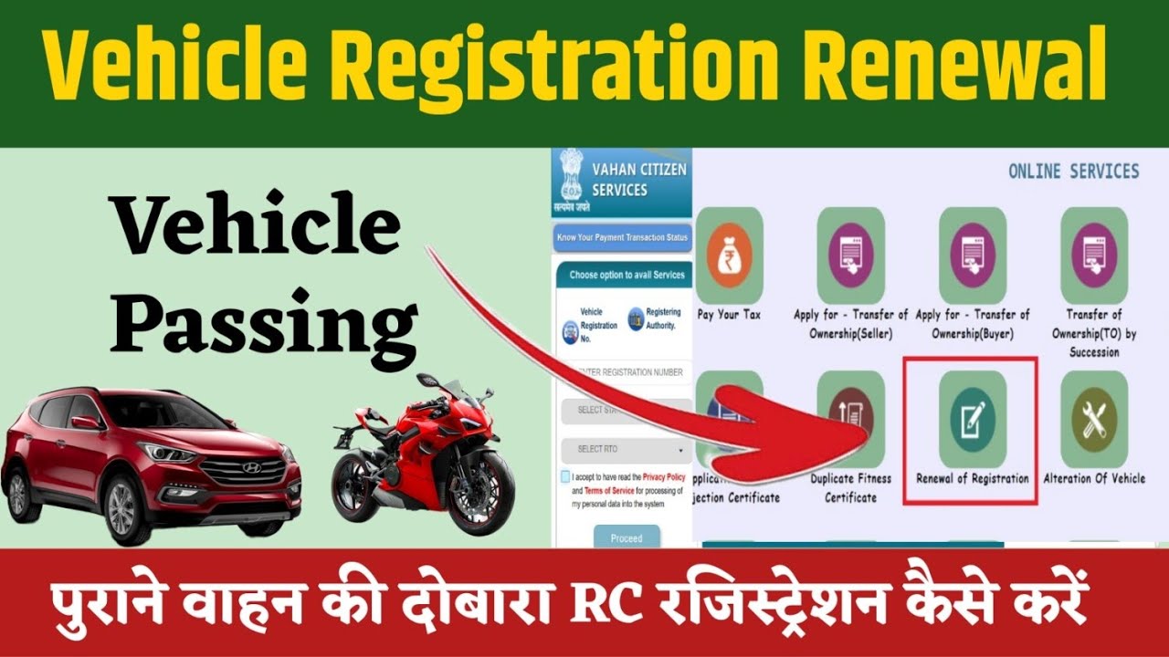 Vehicle Registration Renewal Online for 15-Year-Old Vehicle | Full Passing Process