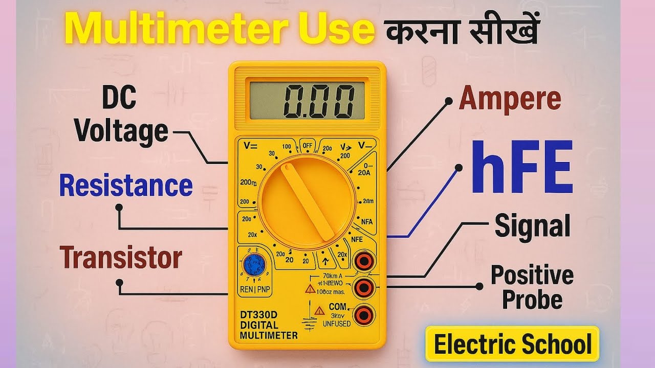 How to Use a Multimeter Properly? | Full Multimeter Tutorial in Hindi | #ElectricFever9 #Multimeter