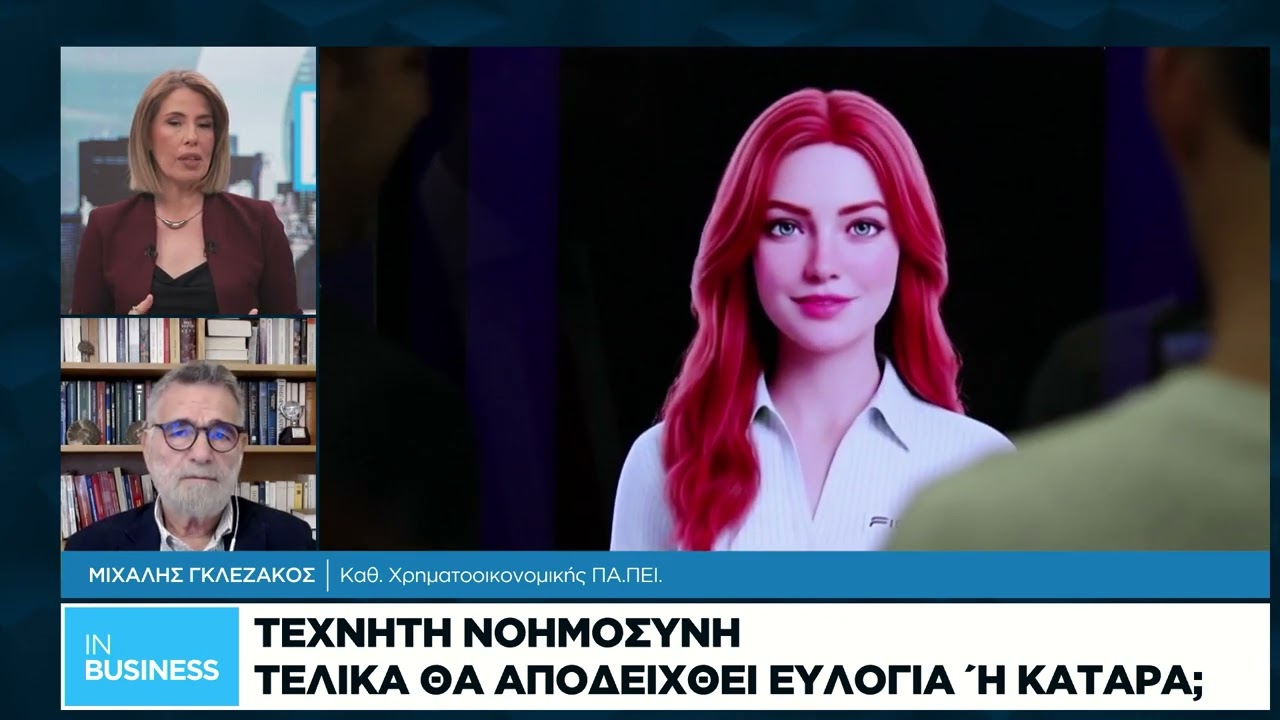 Προειδοποιήση JP Morgan «ανοησία» οι αλόγιστες επενδύσεις στην ΑΙ