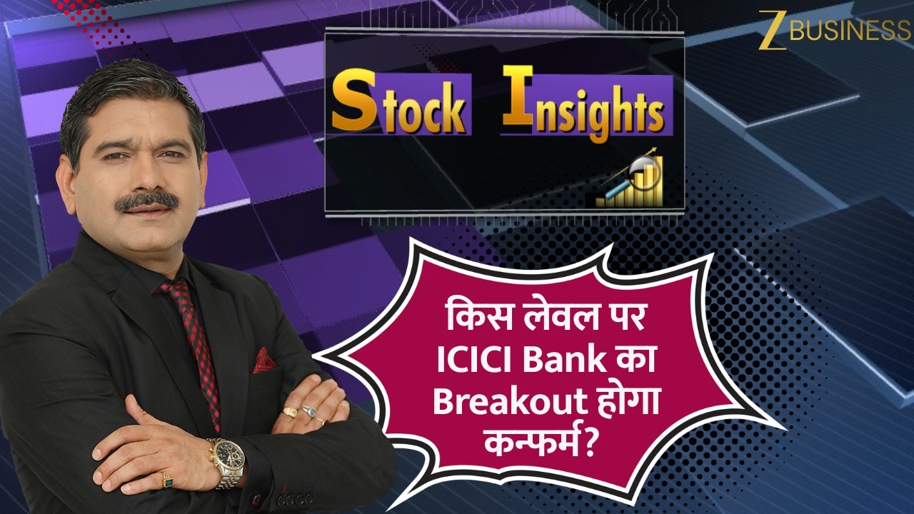 Reliance at Make or Break Level, HDFC Bank Strong | Anil Singhvi&rsquo;s Stock Strategy