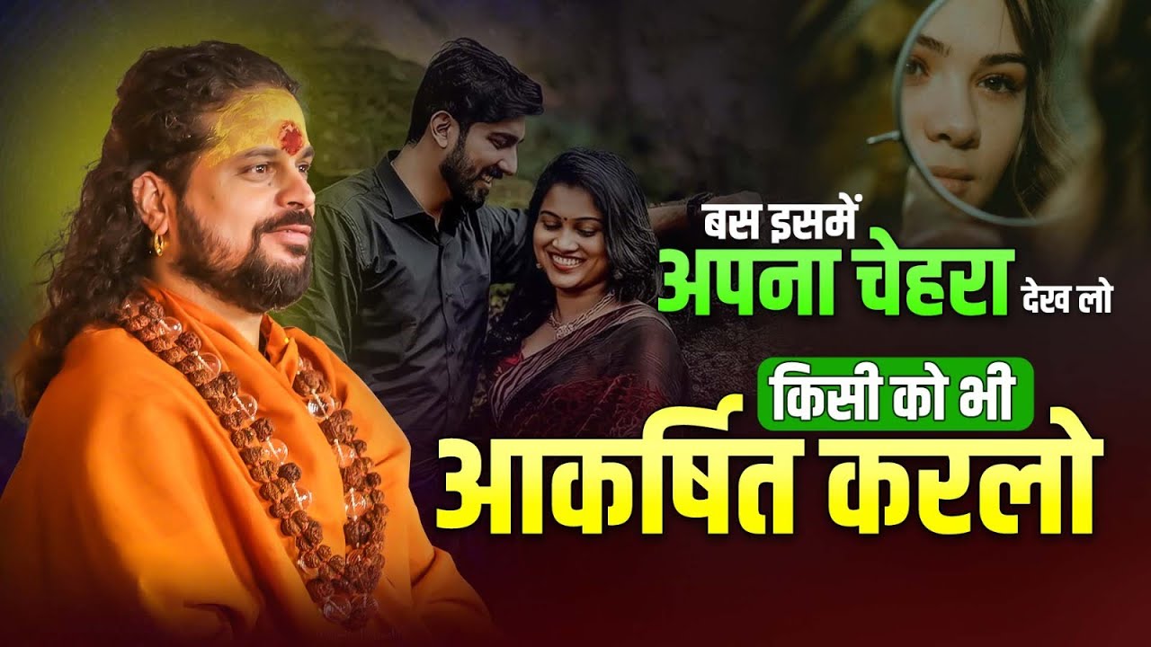 3 मोमबत्ती जला दो बुझने से पहले वो आपके सामने होगा , Love With Astrology