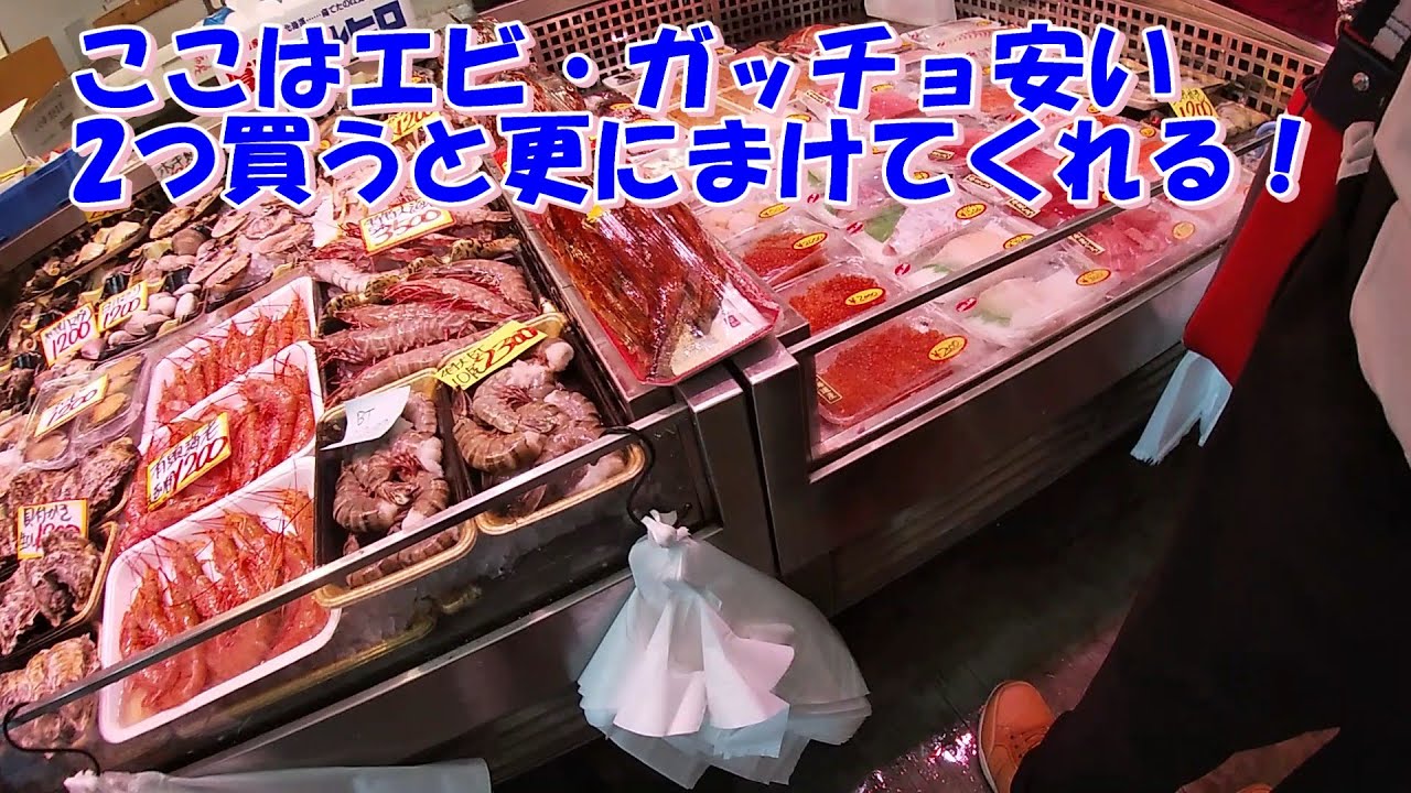 魚貝類超安い！ゴールデンウィークの泉佐野漁業協同組合青空市場