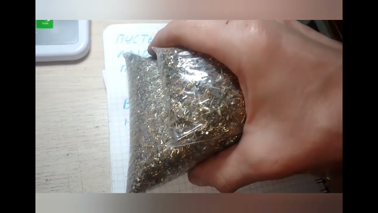 Золото с 10 кг позолоченных микросхем( пластик)