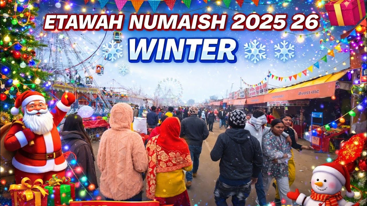 ETAWAH NUMAISH 2025-26 Winter ❄️❄️❄️ #etawahnumaish #numaish #winter😂इटावा नुमाइश में नया क्या हैं।😂