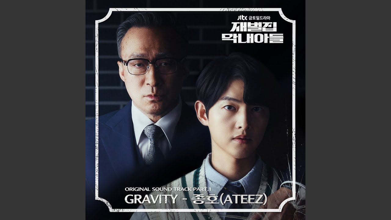 GRAVITY
