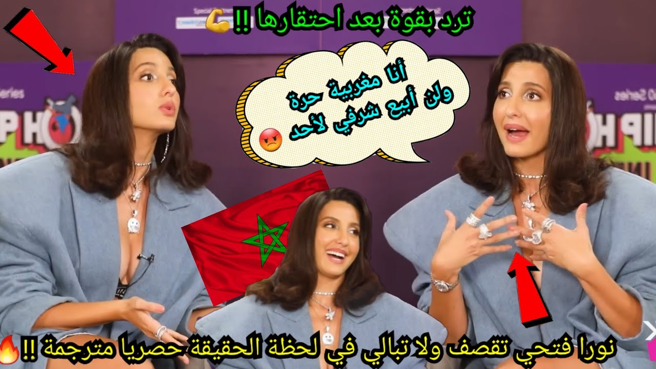 نورا فتحي تقصف ولا تبالي 