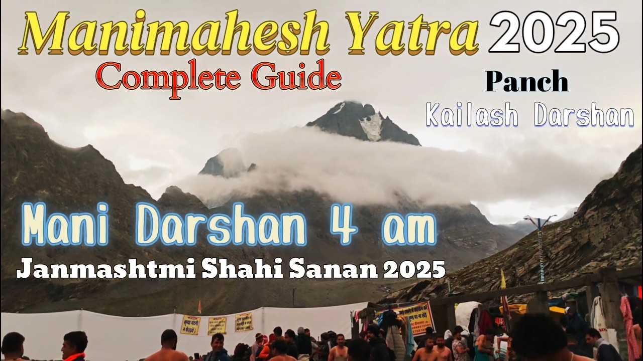 Manimahesh Yatra Complete Guide, Chamba Himachal | Hadsar to Manimahesh Kailash Trek | Panch Kailash