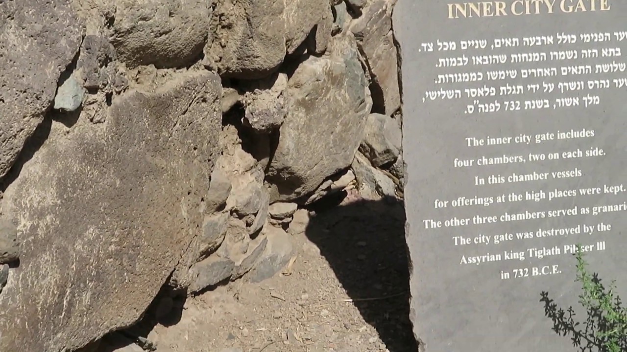 Walk With Me, Steve Martin - "Bethsaida, ancient town, Jesus' Time" near the Sea of Galilee, Israel
