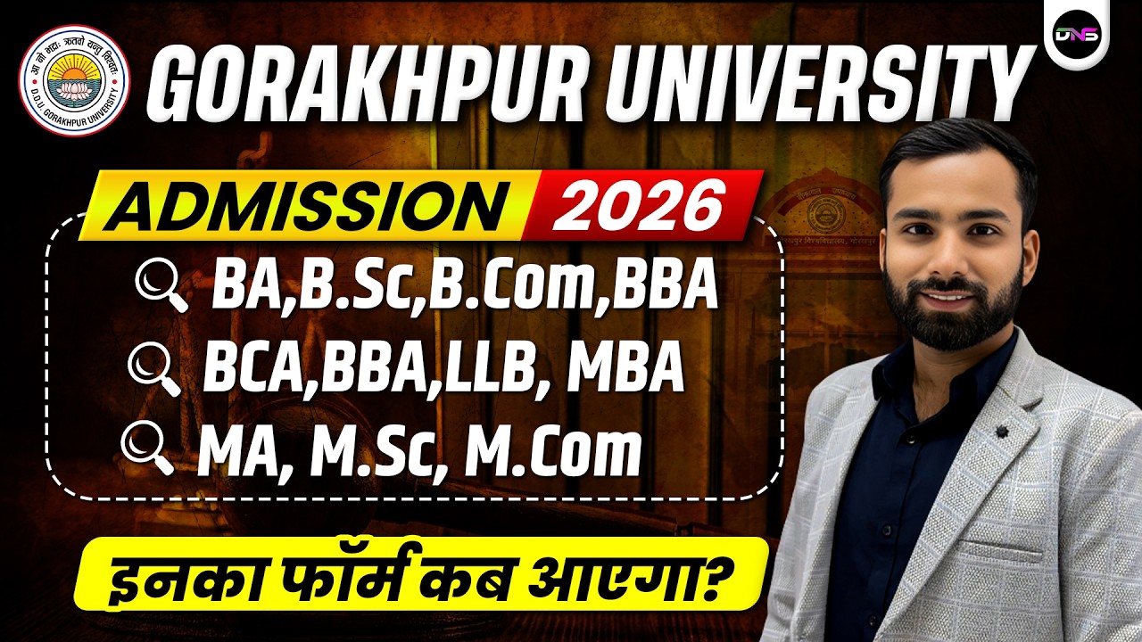 DDU Gorakhpur University Entrance Exam 2026 Application Form,Exam Date & New Syllabus | UG/PG Course