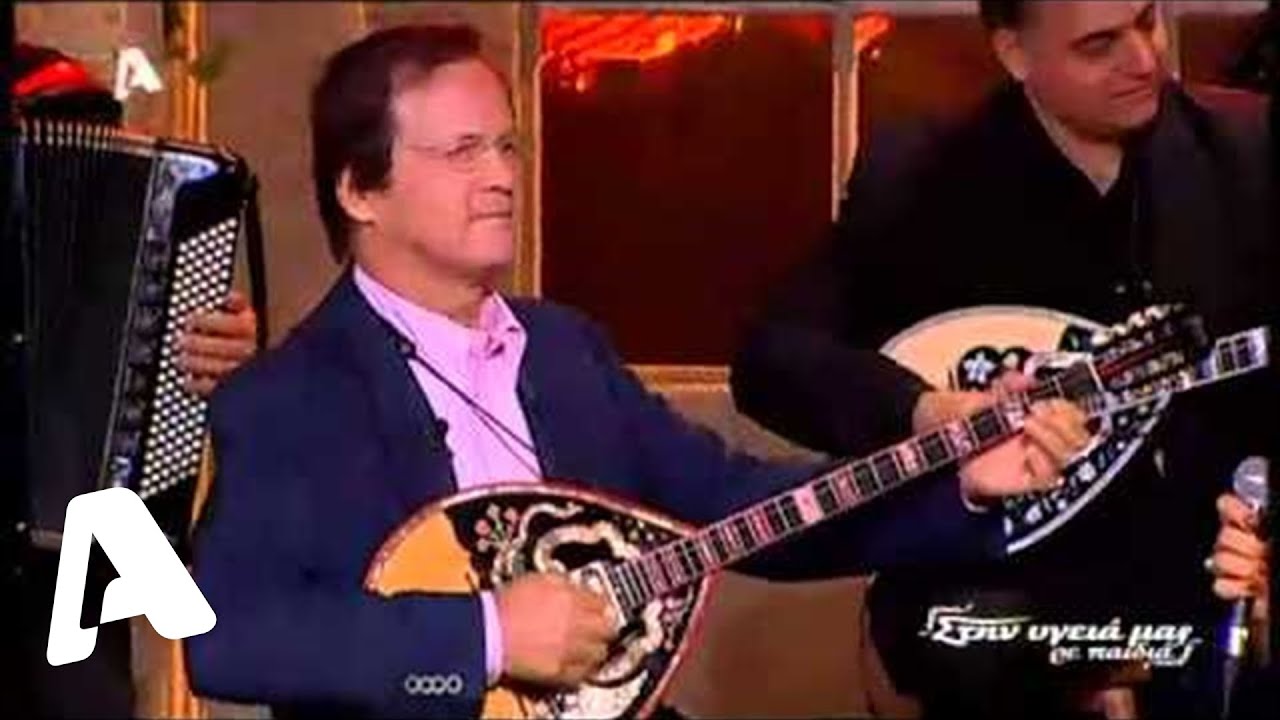 Όλες του κόσμου οι Κυριακές | Χρήστος Νικολόπουλος, Σοφία Παπαζογλου | Στην υγειά μας ρε παιδιά