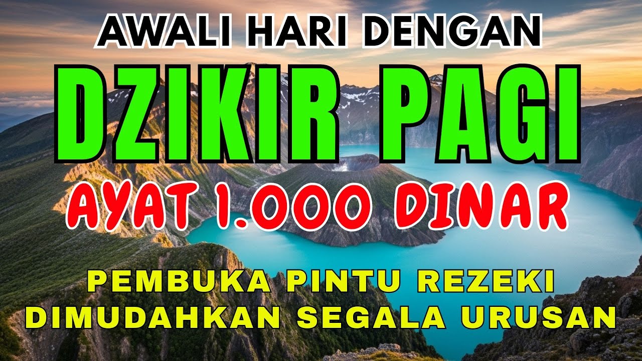 Zikrullah TV | DZIKIR TIAP HARI. AYAT 1.000 DINAR. PENARIK PINTU REZEKI PALING DIBURU. LAFADZ DOA