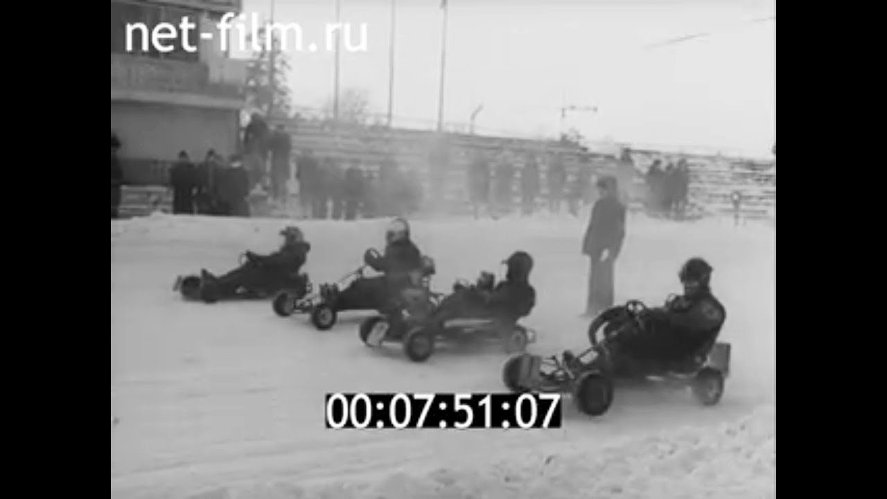 1983г. Ленинград. картинг. зимний личный чемпионат СССР.