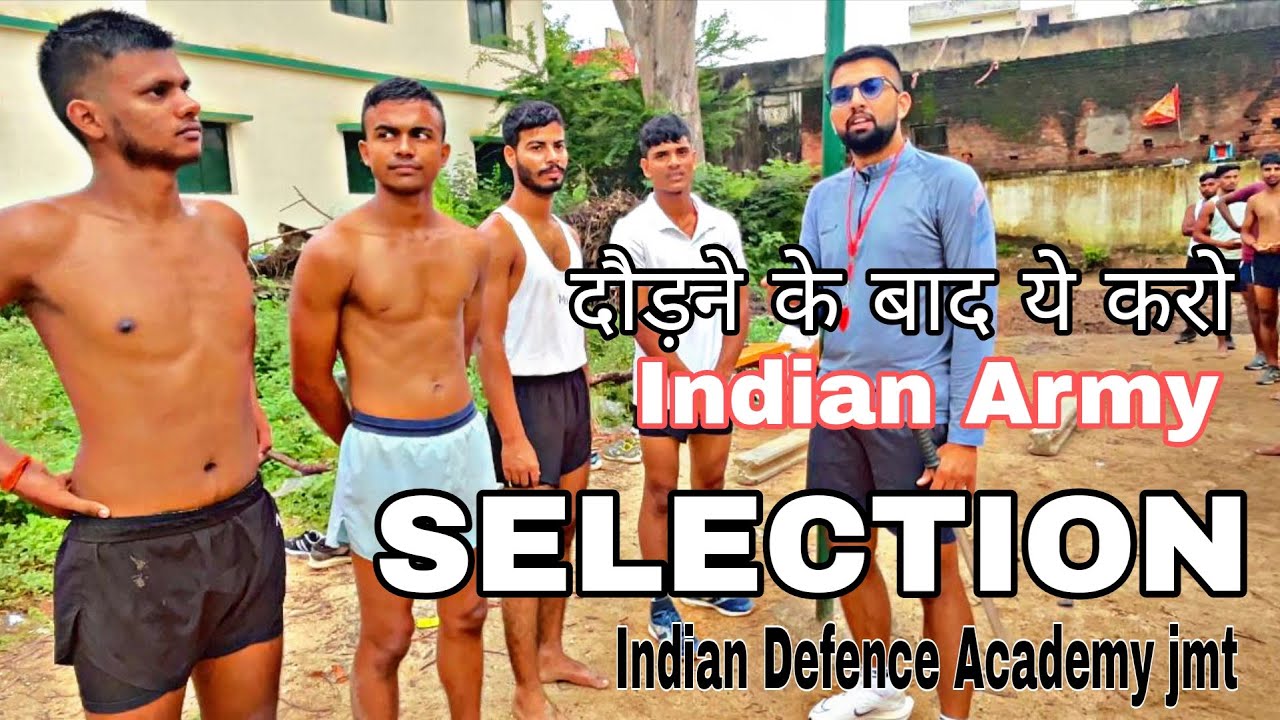 मुर्ग़ा 🐓 का पनीस्मेंट दिया sir ने || Indian Defence  jmt || #armydefence #defenceacademy #indore 