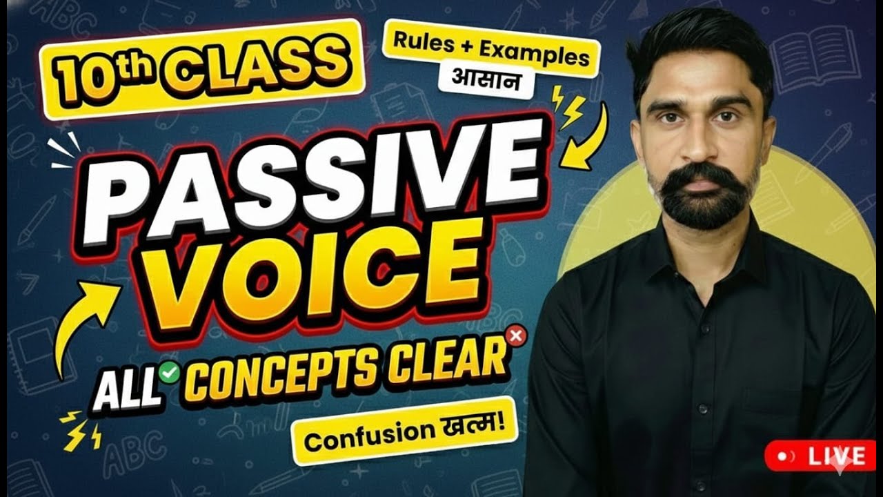 Passive Voice Class 10 RBSE 2026 | English Grammar | Board Exam Important| angreji adda