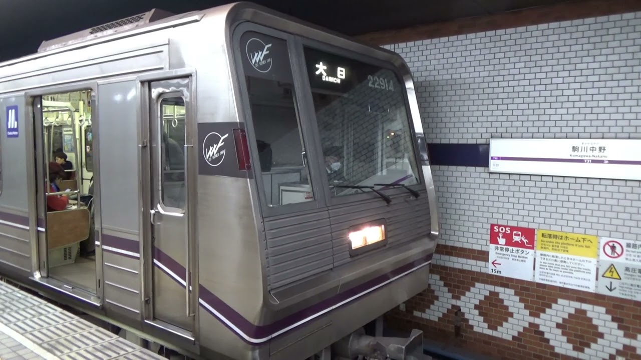 【22系未更新定期運用終了前に多く撮影…ありがとう！】大阪メトロ谷町線発着集part12