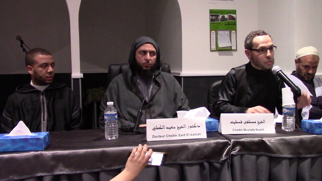 Cheikh Sa&iuml;d Al Kamali الشيخ سعيد الكملي