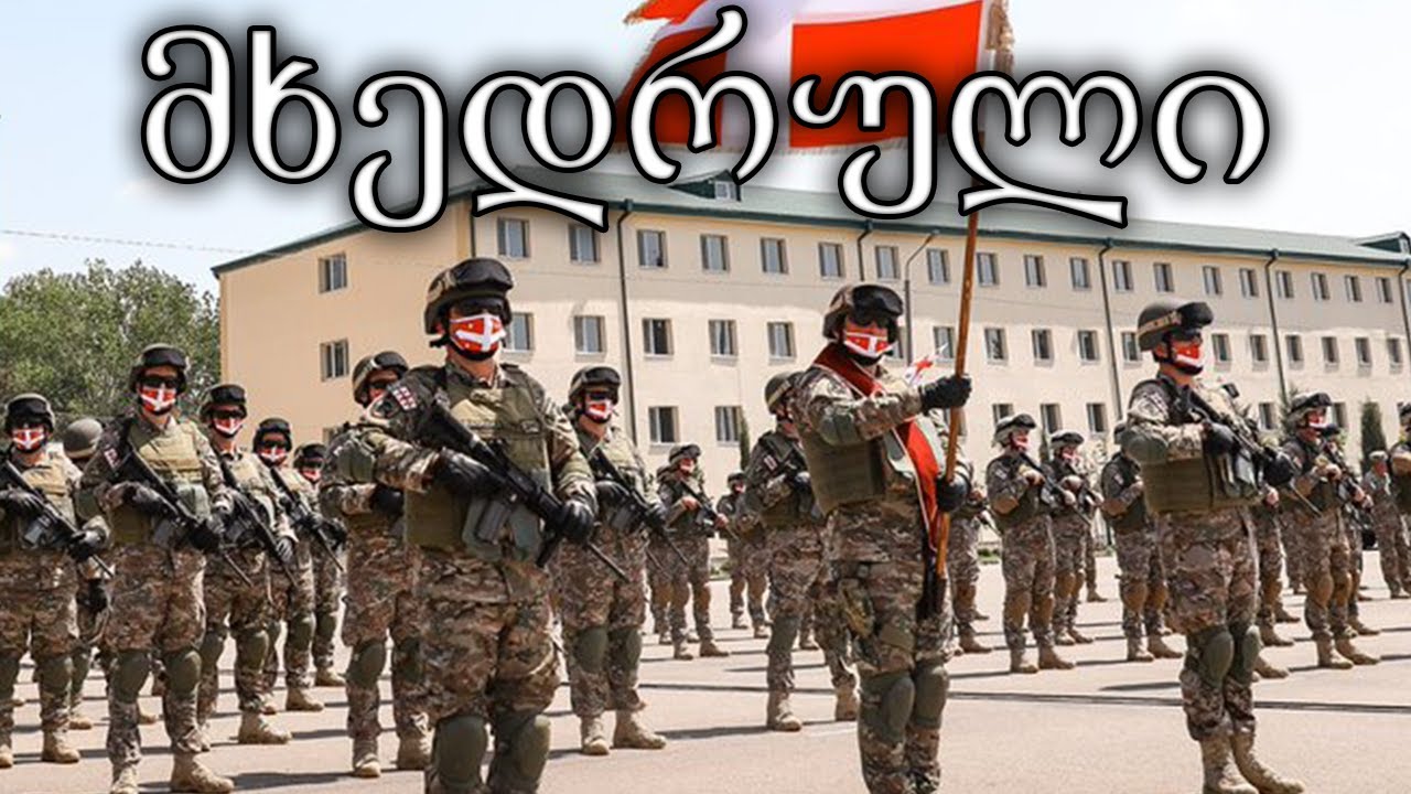 Georgian March: მხედრული - Song of Cavalry