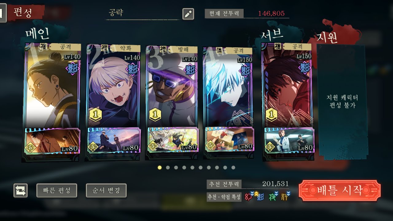 기간한정 몽환 마천루 4층 힘들게 깨기