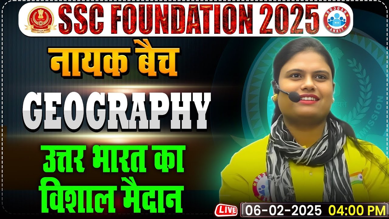 उत्तर भारत का विशाल मैदान:- GS for SSC CGL, CHSL, CPO, MTS 2025 | Geography By Aarooshi Ma'am