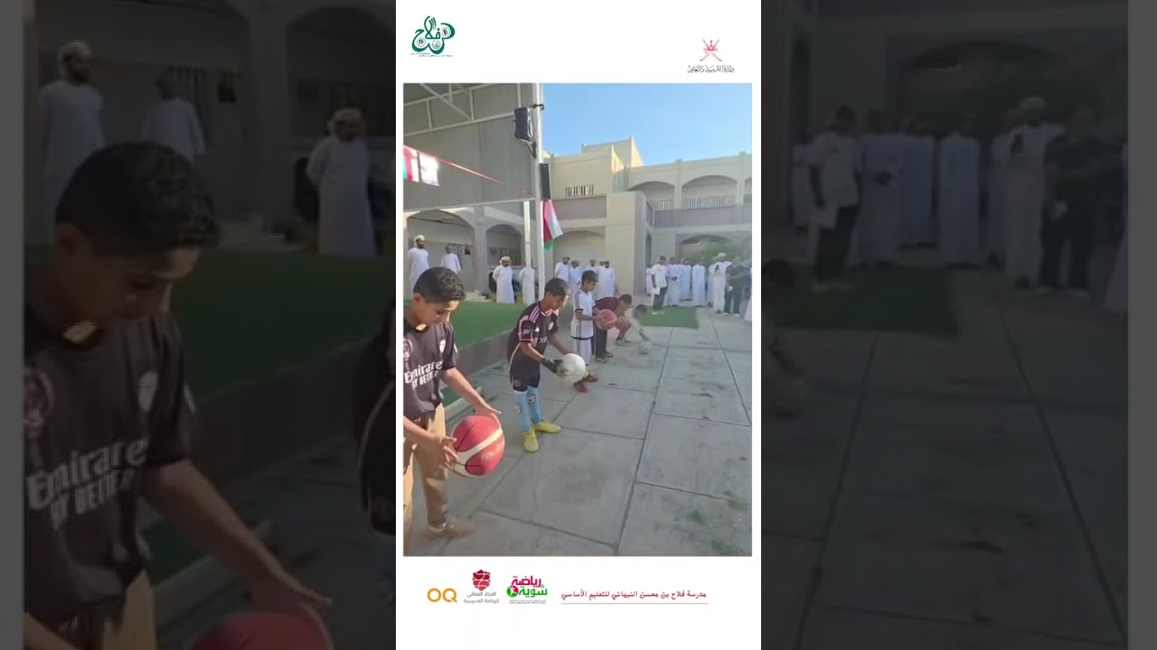 يوم رياضي ممتع عاشه طلاب المدرسة وسط أنشطة حماسية تعزّز التعاون والنشاط