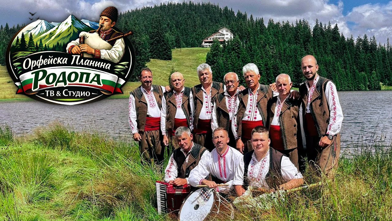 Мъжка Битова Група Жълтуша - Китка 4