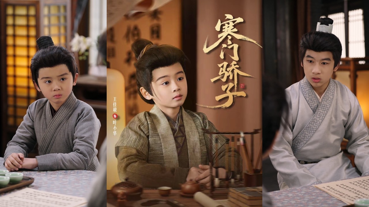 【完整版】《寒门骄子》现代双学位博士穿越古代，成为十二岁的穷苦农家少年，为了好好活下去，他决心考科举跨越阶级！#短剧 #完結 #蔓蔓書屋 #大结局