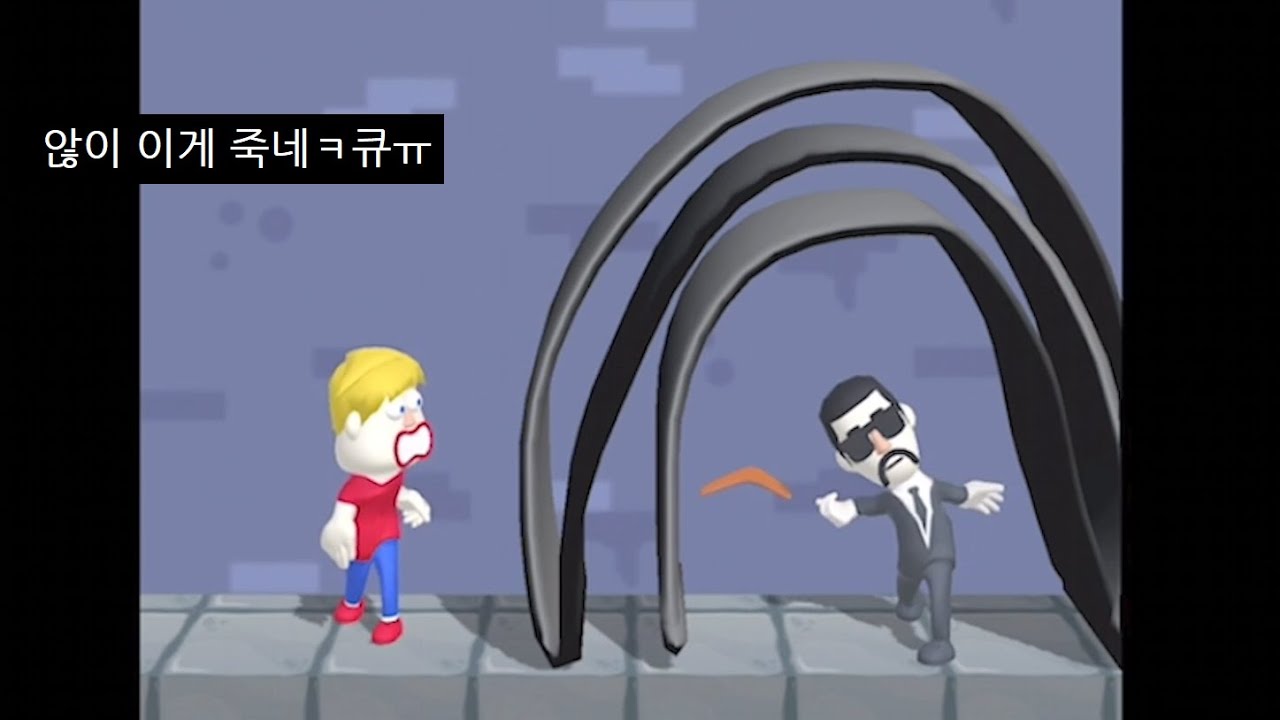 90% 사람은 못깬다는 그림 그려서 사람을 살리는 게임