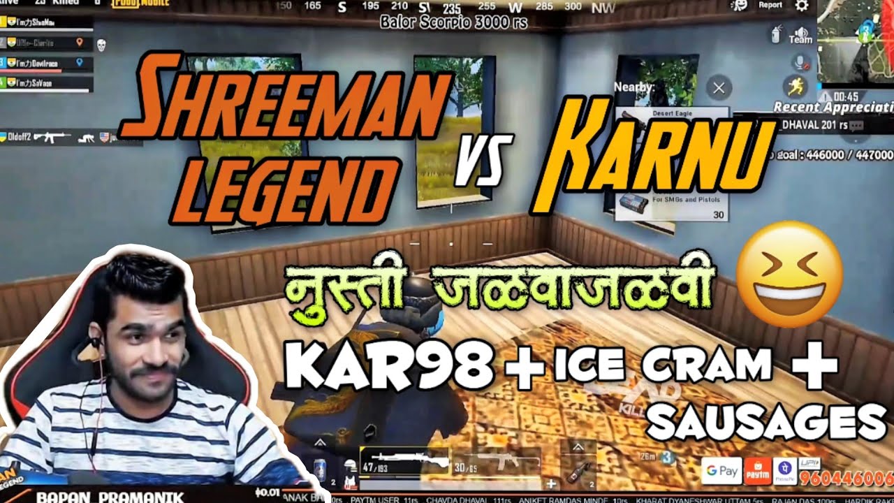 Shreeman legend Vs Karnu-Nusti Jalvajalvi 😂 Kar98k+Ice-cream+Sausages|Pubg Mobile Highlight