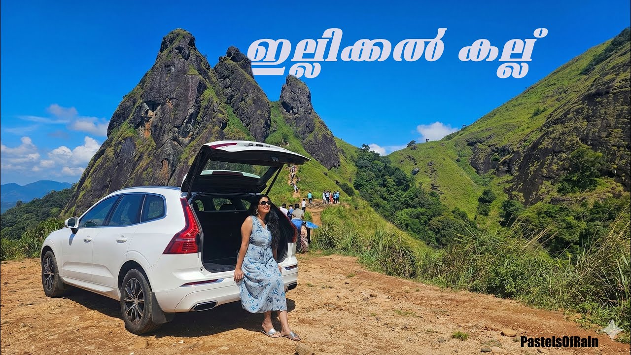 Tallest in Kottayam | illikkal kallu | Places to visit in Kottayam | Kerala Tourism