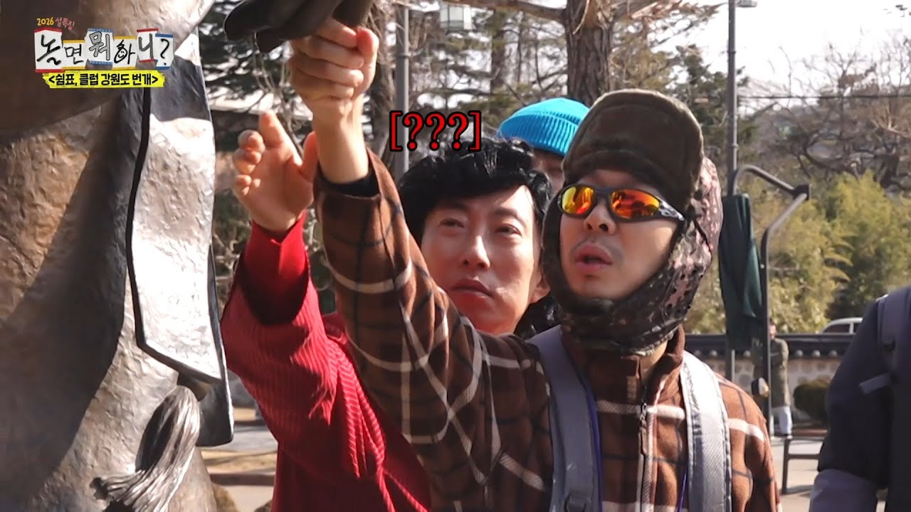 [놀면 뭐하니?] 자식 생각에 모여드는 아버지들🙏 간절하게 율곡 이이 손잡는 박명수, MBC 260214 방송