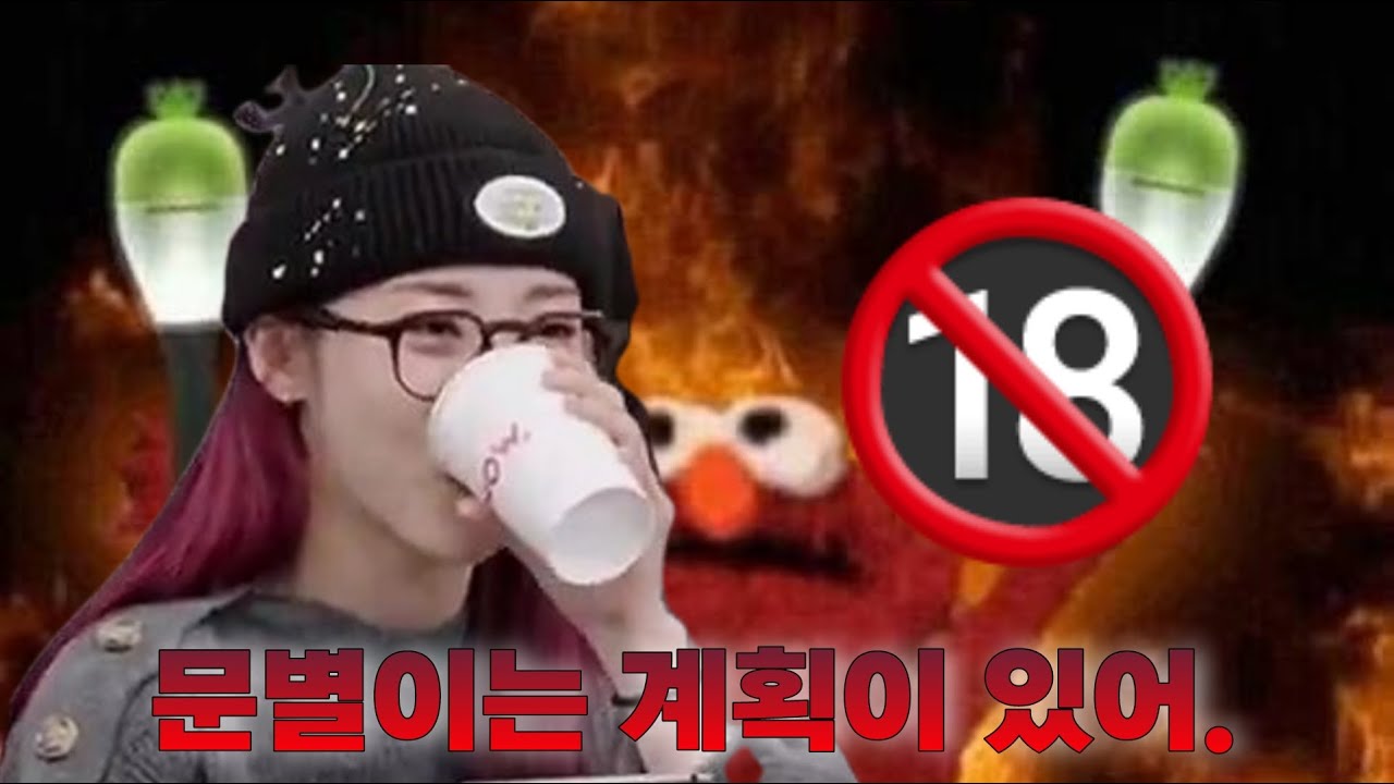 [문별] 머리에서 발끝까지 탄생기