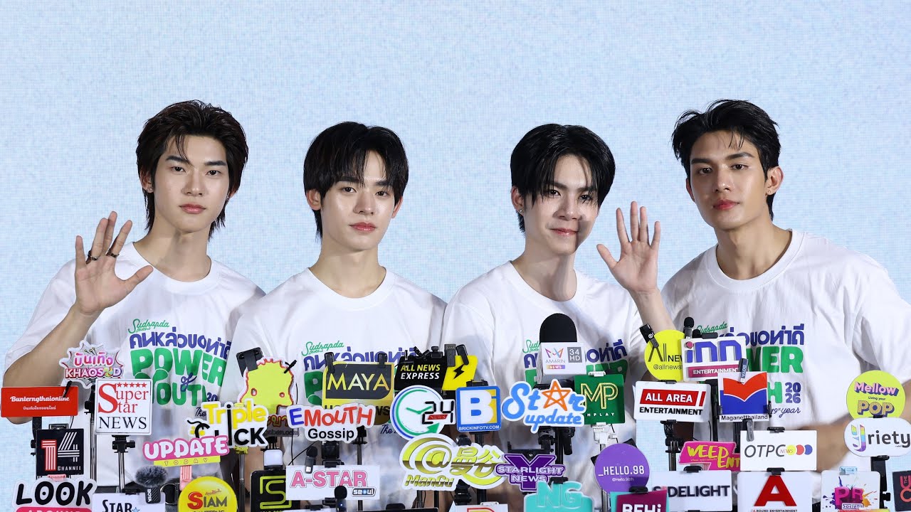 Live สัมภาษณ์ 