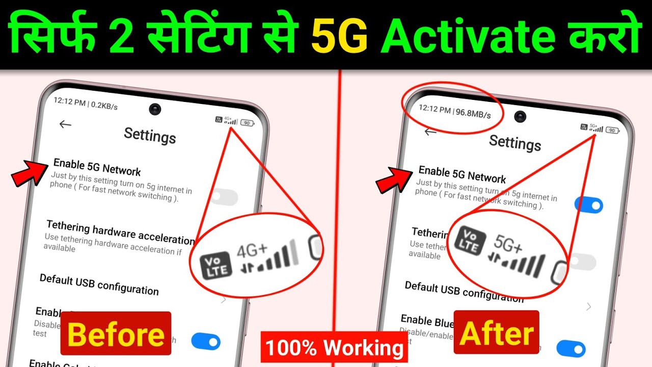 Enable this Setting to Activate 4G to 5G in Any Smartphone | Unlimited 5G Setting|5G Network Setting