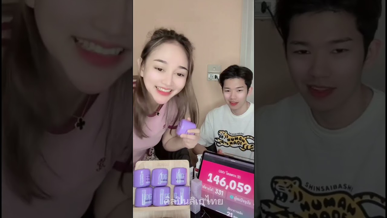 น่ารักพบคนเลิ่กลักแล้ว 1🥰แสนแตกแล้วจ้า #นุ่นเนตรชนก #นุกฤษฎา