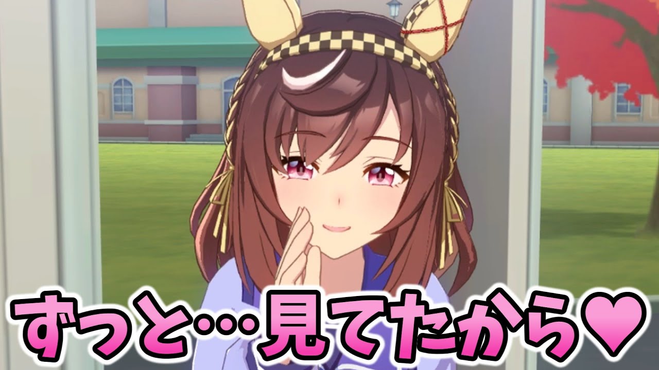 火力が高すぎる幼馴染ウマ娘【ブエナビスタ】