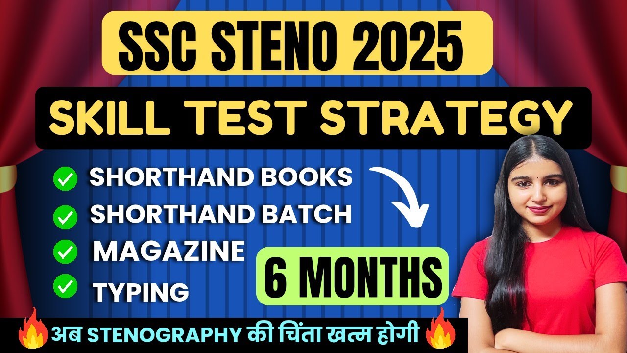 SSC STENO 2025 SKILL TEST की तैयारी कैसे करे? 🔥| 6 MONTHS SKILL TEST STRATEGY #sscsteno2025