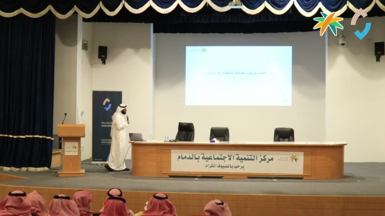 المحاسبة وتنمية الموارد المالية