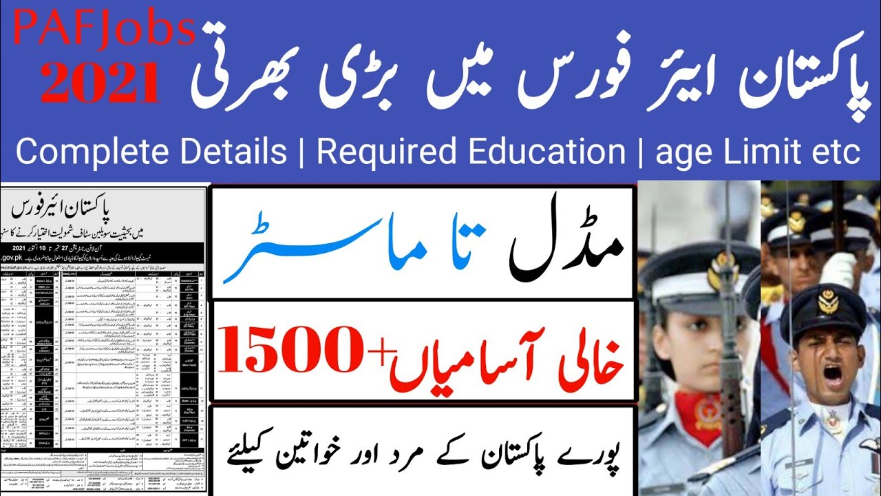 New PAF jobs 2021 | how to apply paf civilian jobs 2021 | PAF me online aply ka karne ka tareka 2021