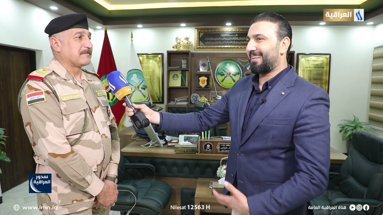 سحور العراقية مع حيدر الاسدي |  قيادة الفرقة 17مشاة الجيش العراقي